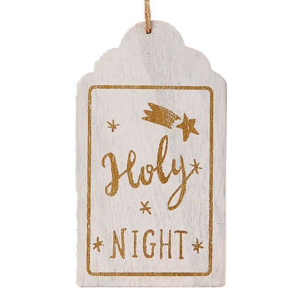 Χριστουγεννιάτικο Ξύλινο Ταμπελάκι με "Holy Night" (15cm)